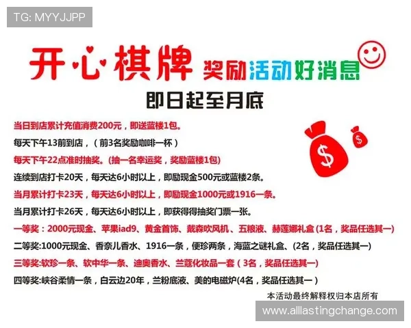 MG电子平台的优惠活动与福利政策详解助你轻松赢取更多奖励