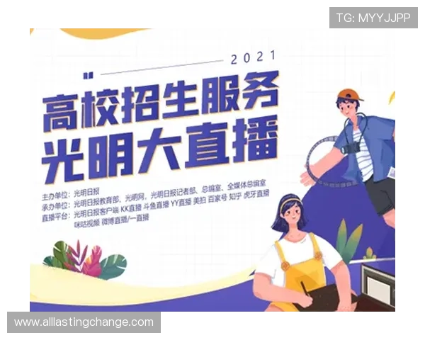 快鱼体育为青少年提供的多元化体育活动和个性化成长指导方案