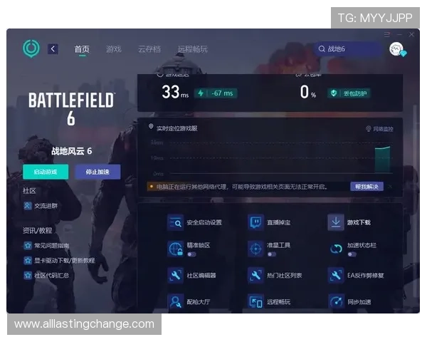 开云电游游戏安全保障措施升级，确保玩家资金与信息安全得到全面保护