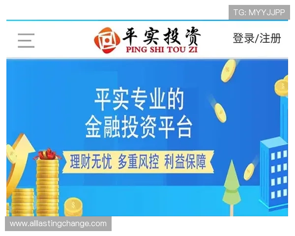 明升体育网页版官方平台介绍，全面保障用户资金安全与优质客户服务