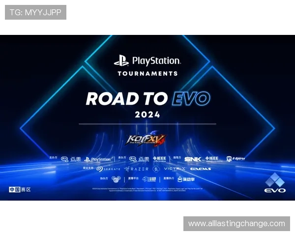 探索EVO厅的最新游戏赛事信息，助你第一时间掌握全球电竞动态