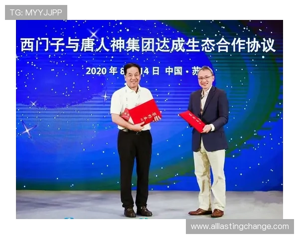 满冠体育官网助力体育产业升级，推动体育赛事数字化转型