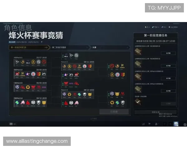 三角洲烽火杯竞猜决赛现场直击，赛事亮点与精彩瞬间全景呈现，满足电竞爱好者的观看需求