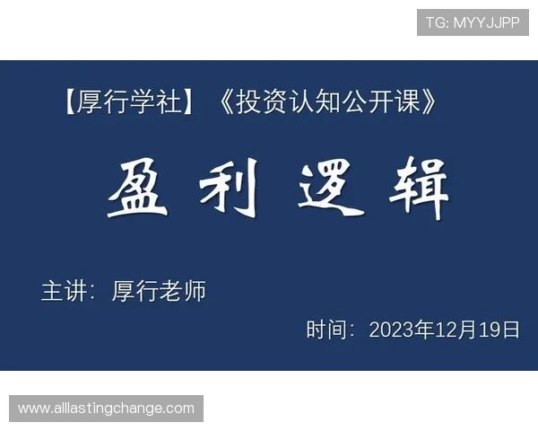 如何选择靠谱的世界杯竞彩推荐群实现稳健盈利的实用指南