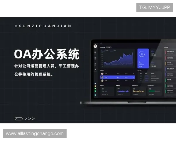 博业体育官网全面介绍企业管理软件解决方案，提升企业运营效率的实用指南