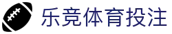 乐竞体育投注 | 乐竞体育网址 - 乐竞体育投注专业体育娱乐平台在线体育直播、2026世界杯竞猜下注平台